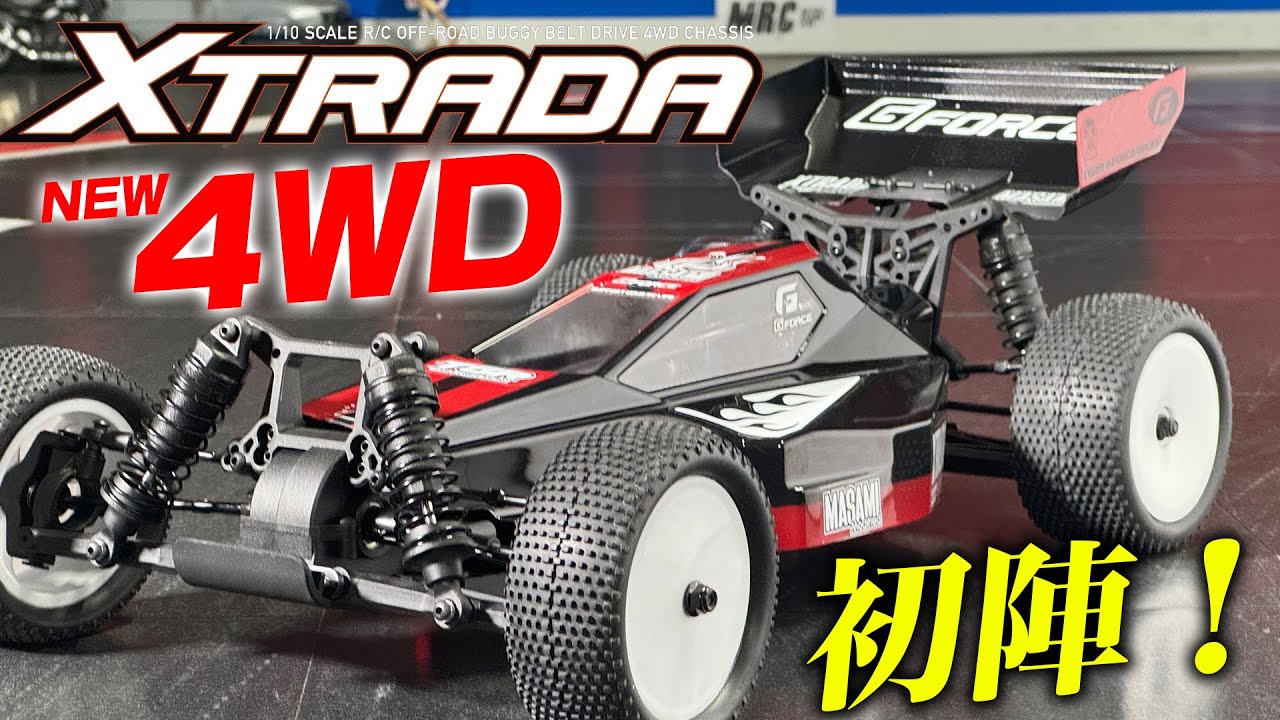 初陣！エクストラーダ★レジェンド監修、話題の新４WDが爆走♪