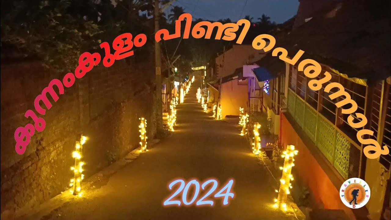 Pindi Perunnal Kunnamkulam | 2024