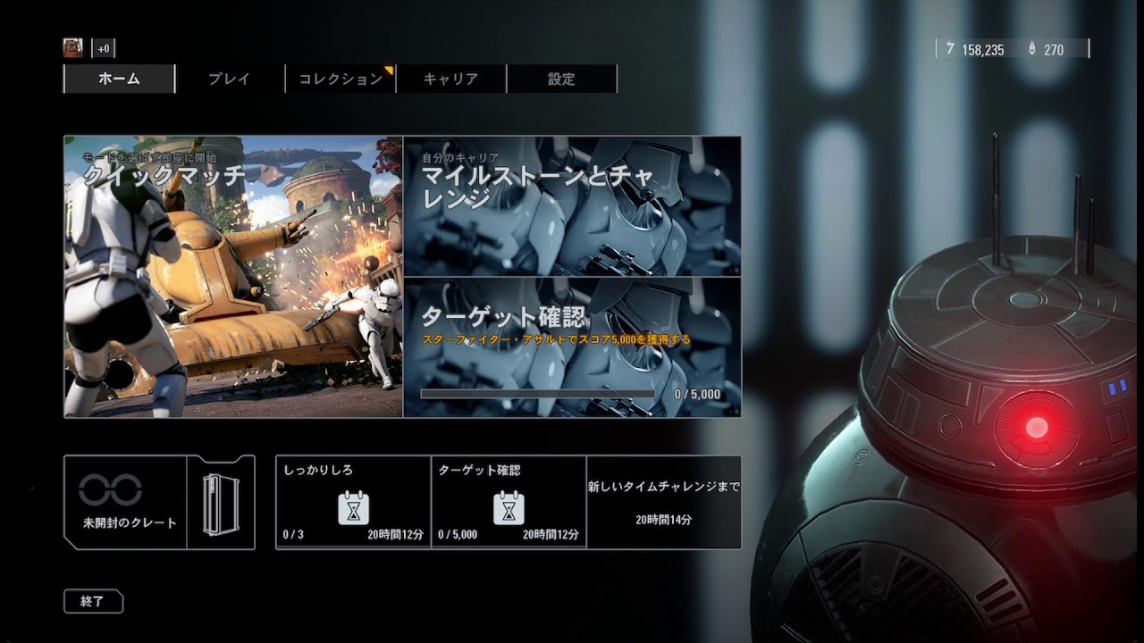 [PC/FPS]『Star Wars Battle Front II』(2017)  | プレイ記録 | playthrough | No Commentary |