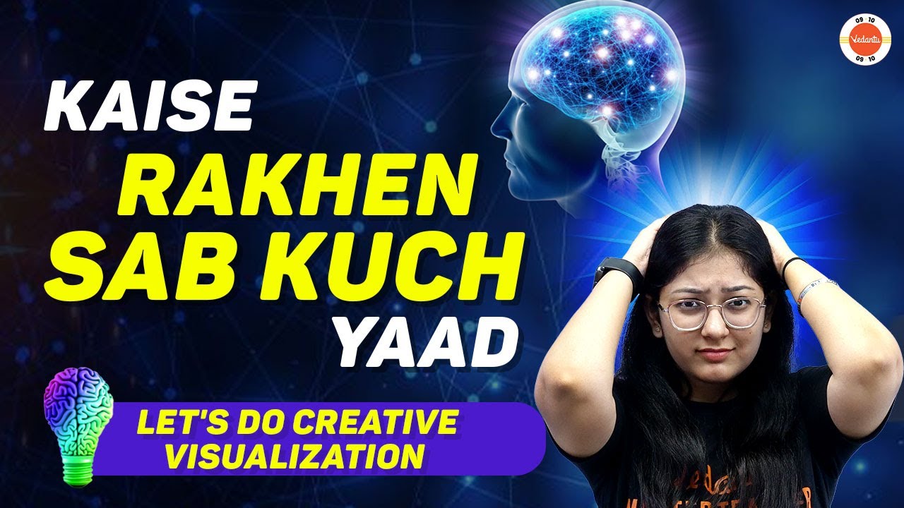How to Remember Everything You Study - Let's do Creative Visualization | Vedantu Class 9 Preparation