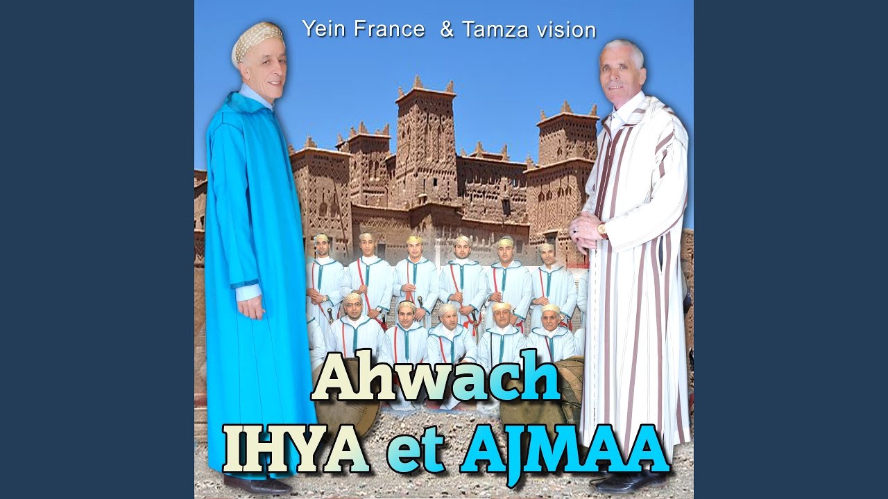 Tandamt (feat. Ollah Ardigal, Ajdig Omlil, Wa Boulhawa)