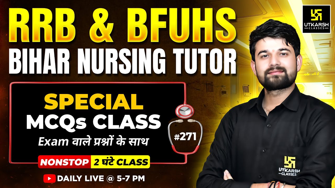 RRB Nursing Officer/ Superintendent | Special MCQs Series #271 | BFUHS Staff Nurse | Sagar Sir