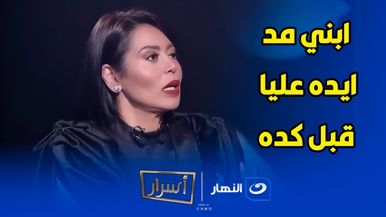 لقاء الخميسي : 