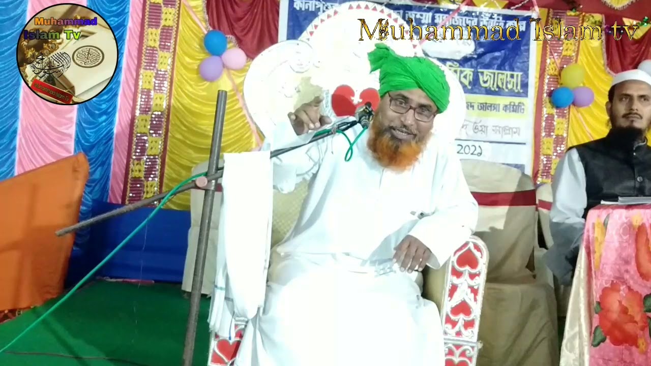 বাংলা ওয়াজ। Muhammad Islam tv