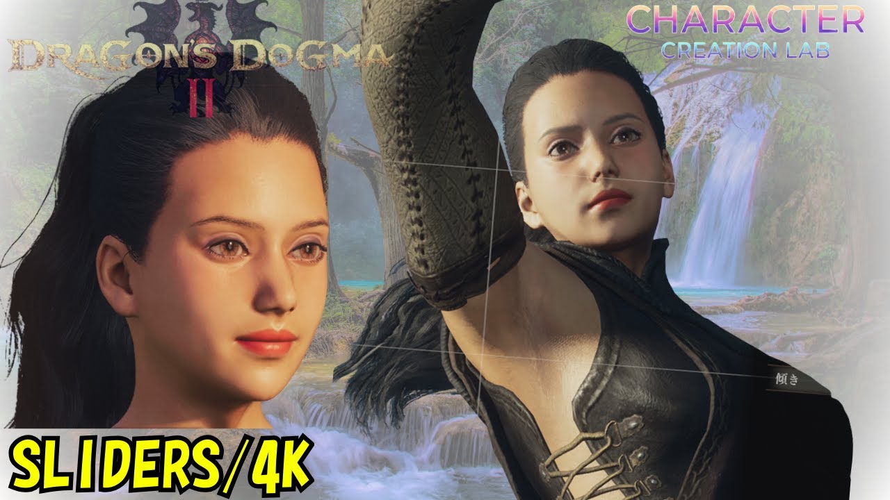 Dragon's Dogma 2 / Japanese Beautiful Female Character Creation Sliders / 4K / 和美人キャラメイクレシピ