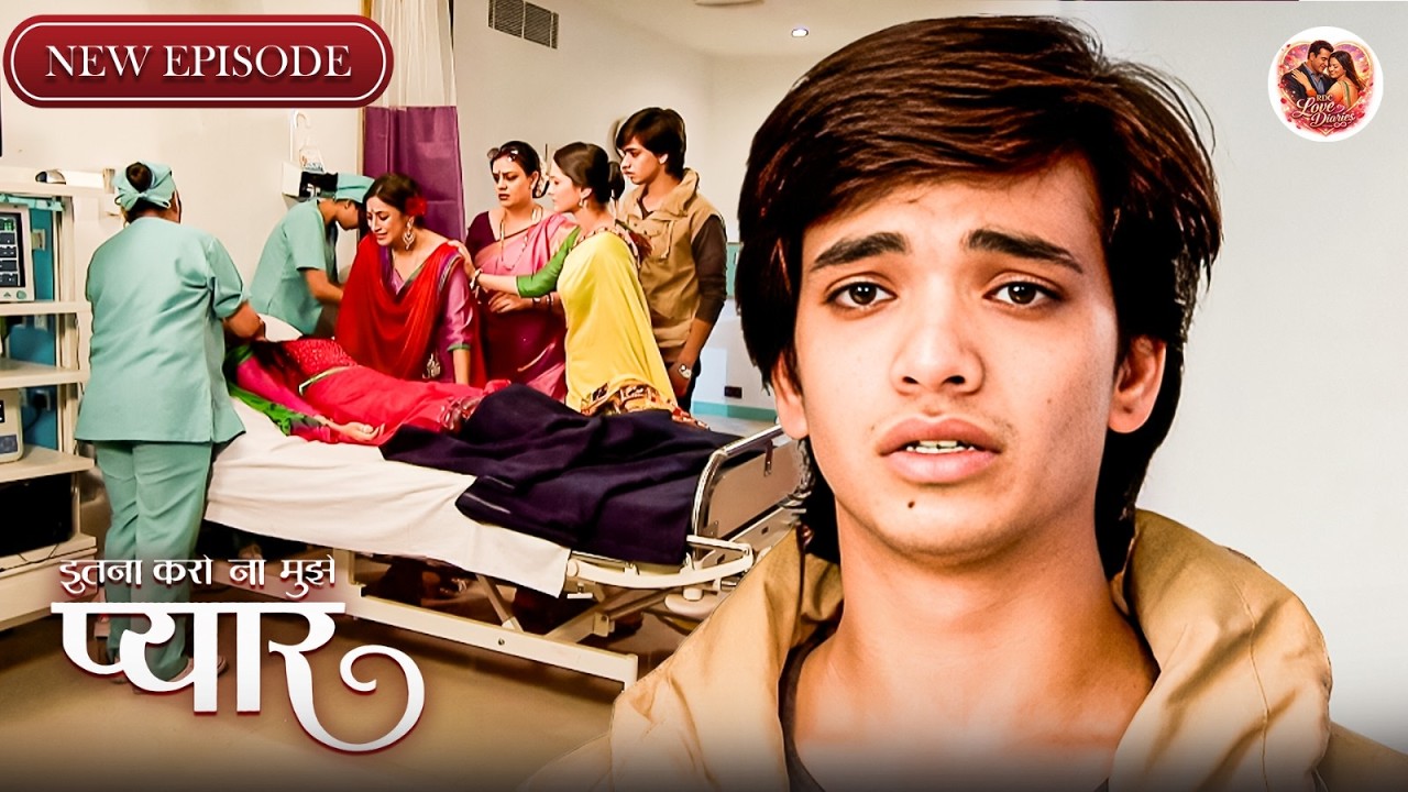 शिल्पा को कोमा में देख Aarav हुआ उदास | Itna Karo Na Mujhe Pyar | Family Drama | New Episode 30