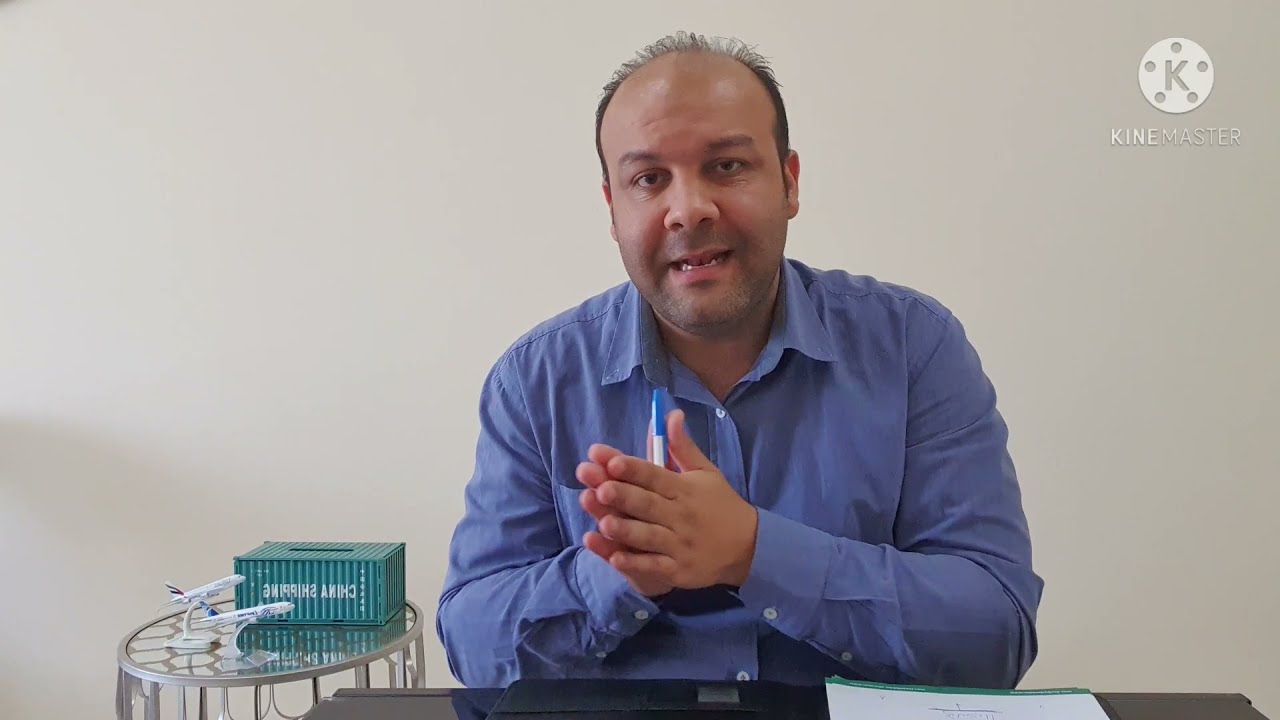 المحاضرة الأولى .. مقدمة عن النقل وأنواع البضائع و الحاويات ... سلسلة حلقات #بتاع_شحن
