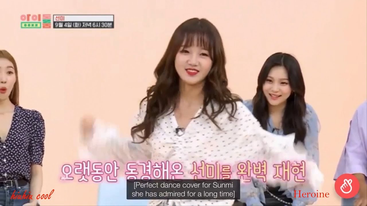 Choi Yoojung _ 최유정  _Weki Meki Dancing (Part 2)