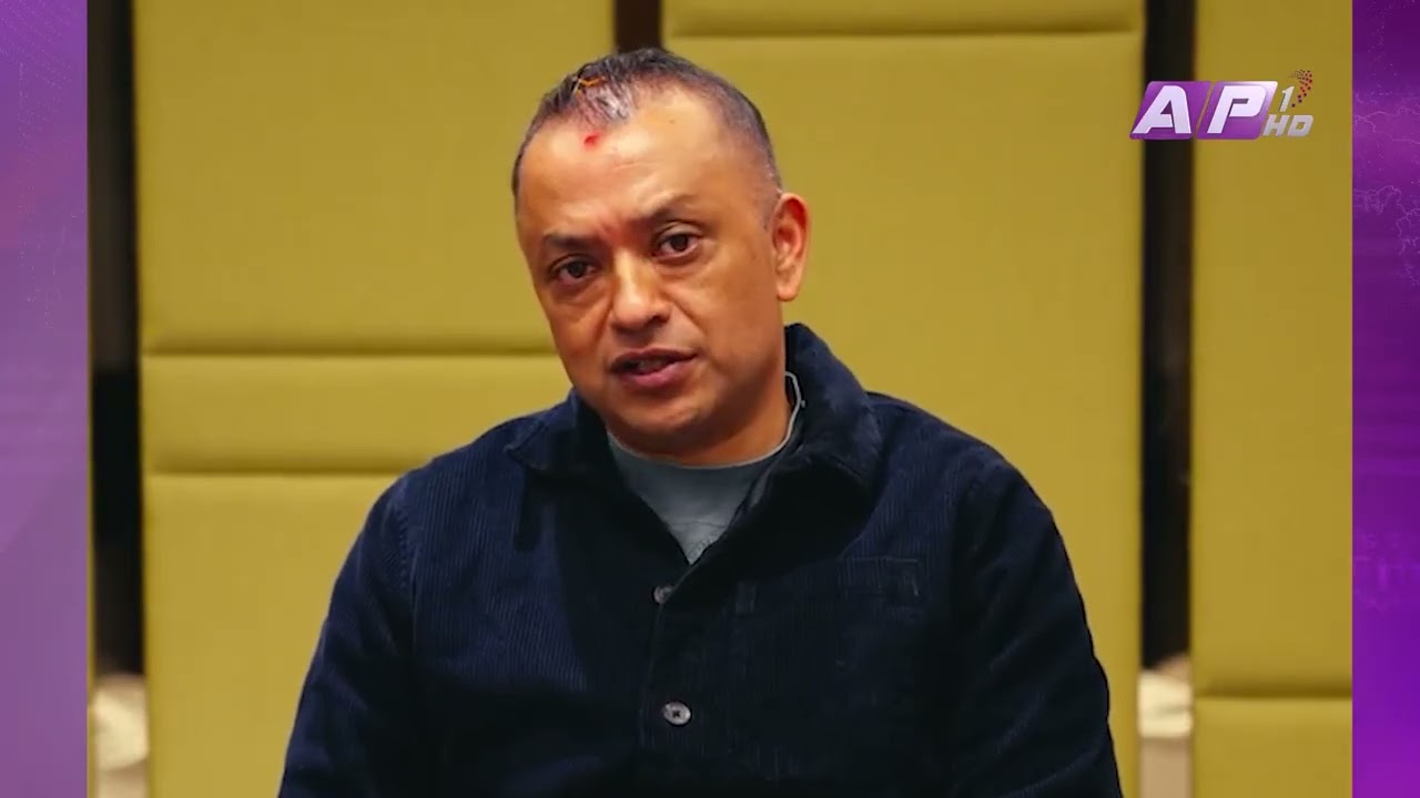 गगनको ‘डिजिटल रोडम्याप’-५ वर्षभित्रै ४खर्बको आईटी सेवा निर्यात, २ लाखलाई रोजगारी | AP REPORT | AP1HD