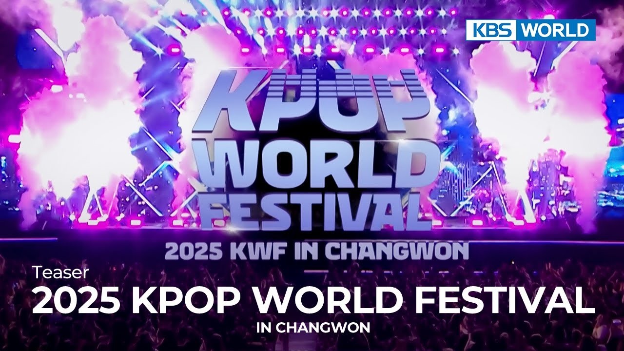 [Teaser-2] 2025 K-POP WORLD FESTIVAL in Changwon | KBS WORLD TV 251113