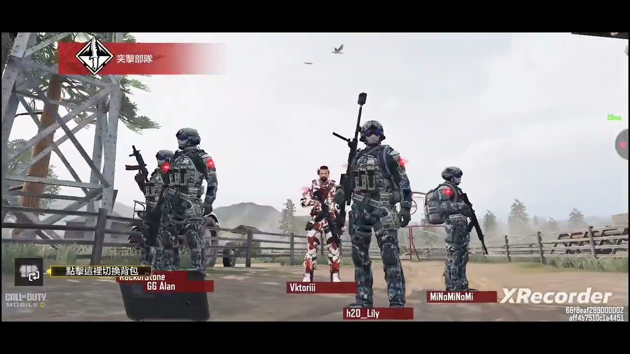 决胜时刻