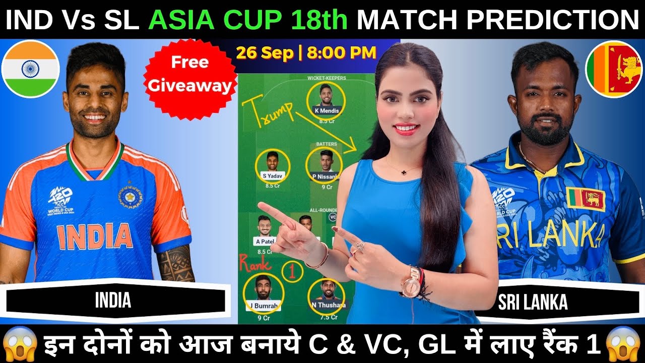 IND vs SL Asia Cup 2025 Dream11 Prediction | IND vs SL Today Match Prediction | India vs Sri Lanka