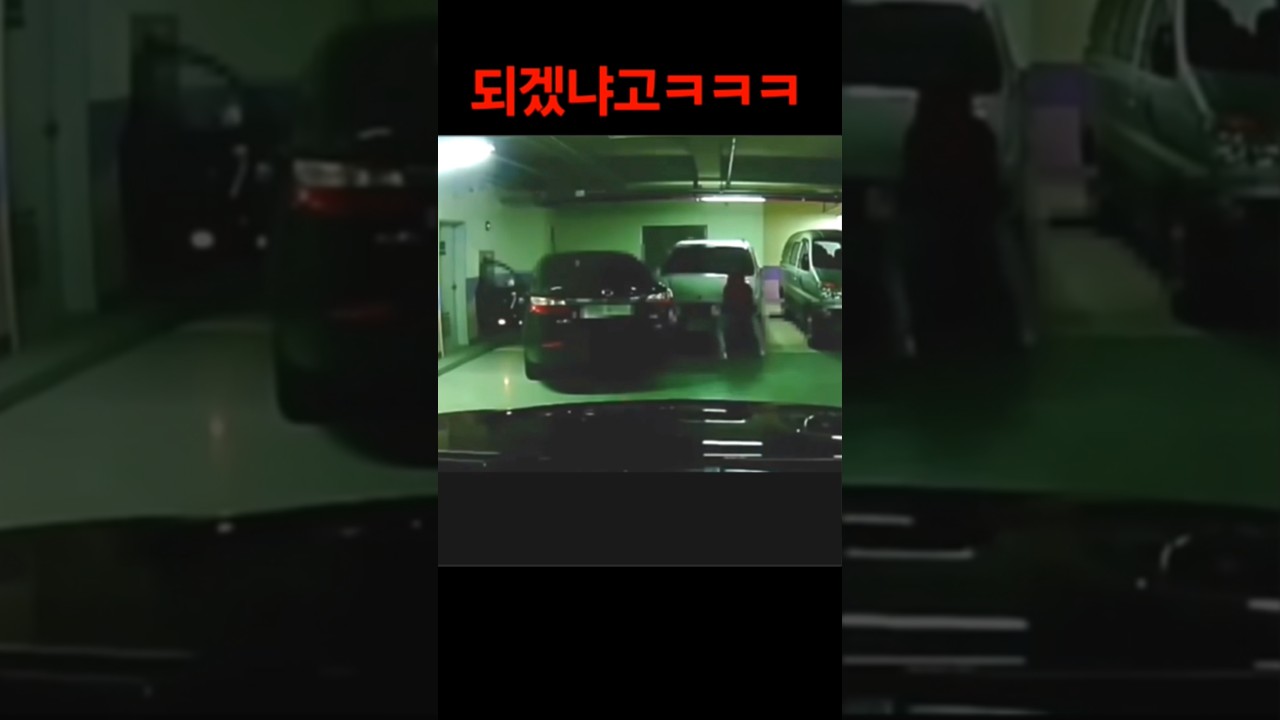 영차
