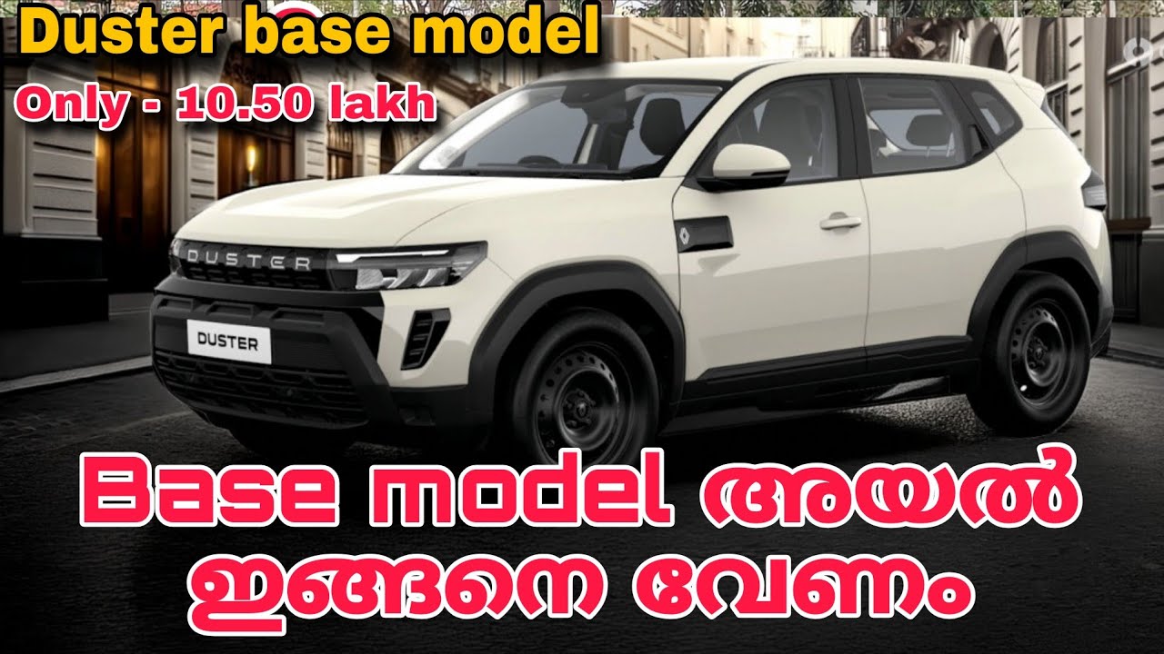 Duster base model malayalam review ❗ #duster #renault #suv #suzuki #marutisuzuki #malayalam #creta 