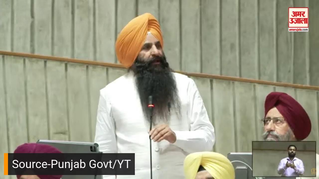 Punjab Budget Session LIVE:  ਪੰਜਾਬ ਵਿਧਾਨ ਸਭਾ ਦਾ ਸੈਸ਼ਨ |AAP|CONGRESS|BJP| LIVE| PUNJAB LIVE|