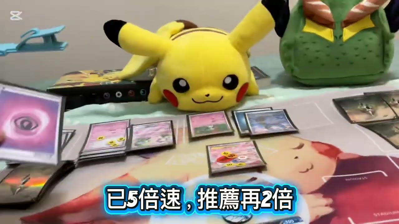 Pokémon cards (printed) daily practice CHINESE EDITION 寶可夢卡牌（印刷版）日常練習