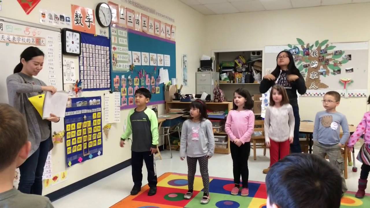 Pioneer Valley  Chinese Immersion Charter School kindergarten class