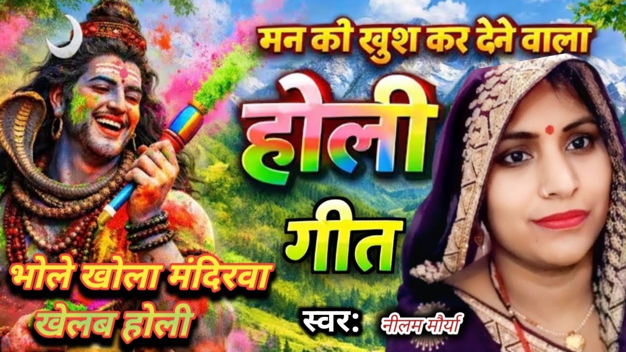 Rangbauzi Dilon Ki  || Episodes 61 || 24 Feb 2026  ##NewEpisodes # trending  live