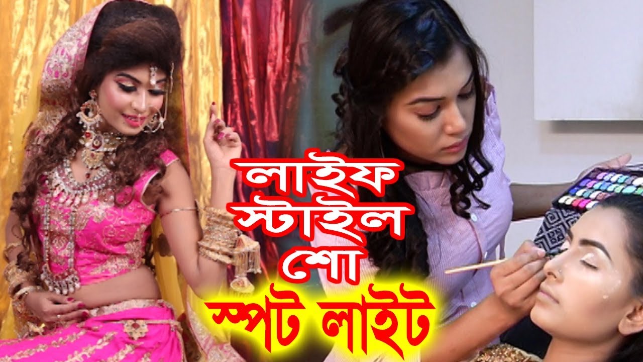 Life Style Show | Spotlight | EP - 239 । Bangla Latest Fashion Program