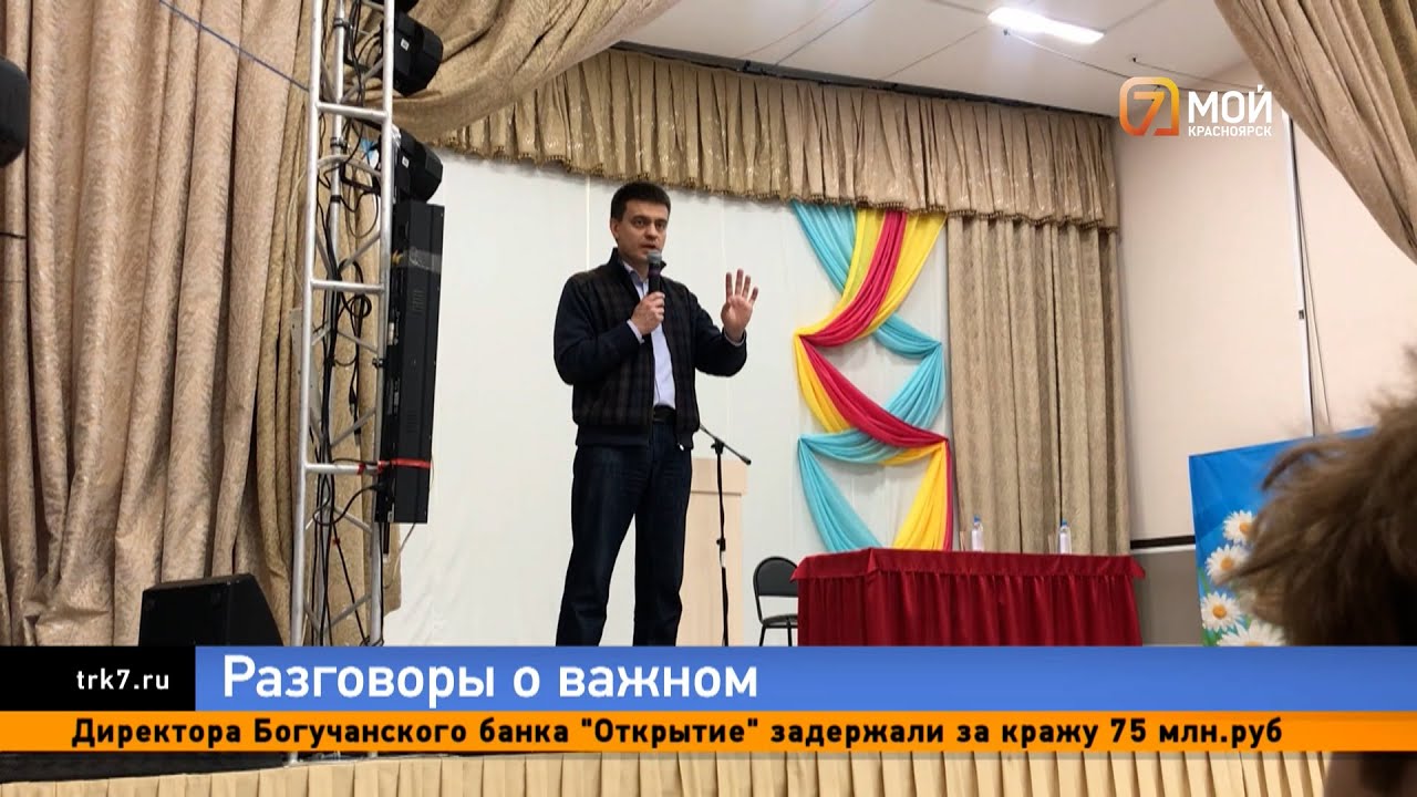 Михаил Котюков предложил компенсировать перелеты беременным в краевой перинатальный центр