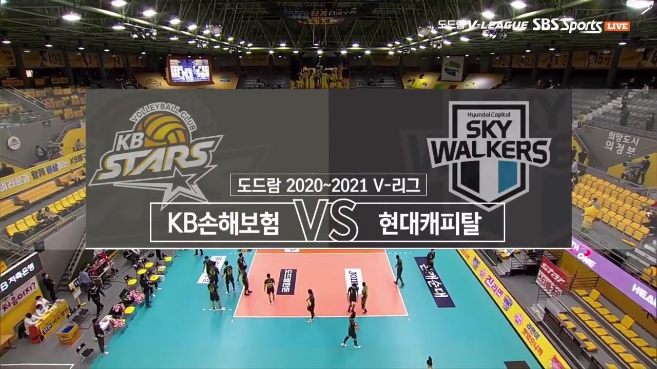 [V리그] 20-21시즌 | KB손해보험 vs 현대캐피탈 | 남자배구 (20.11.07)