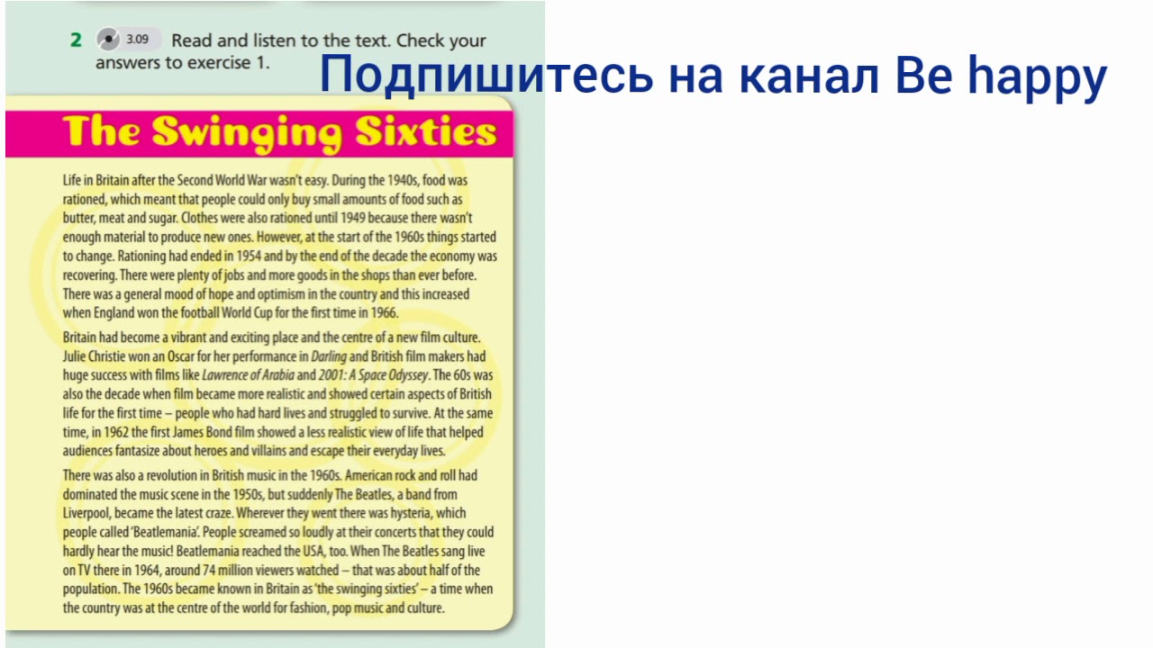 English Plus 9. Module 7. CLIL History: Britain in the 1960s. Ex 2 p. 89