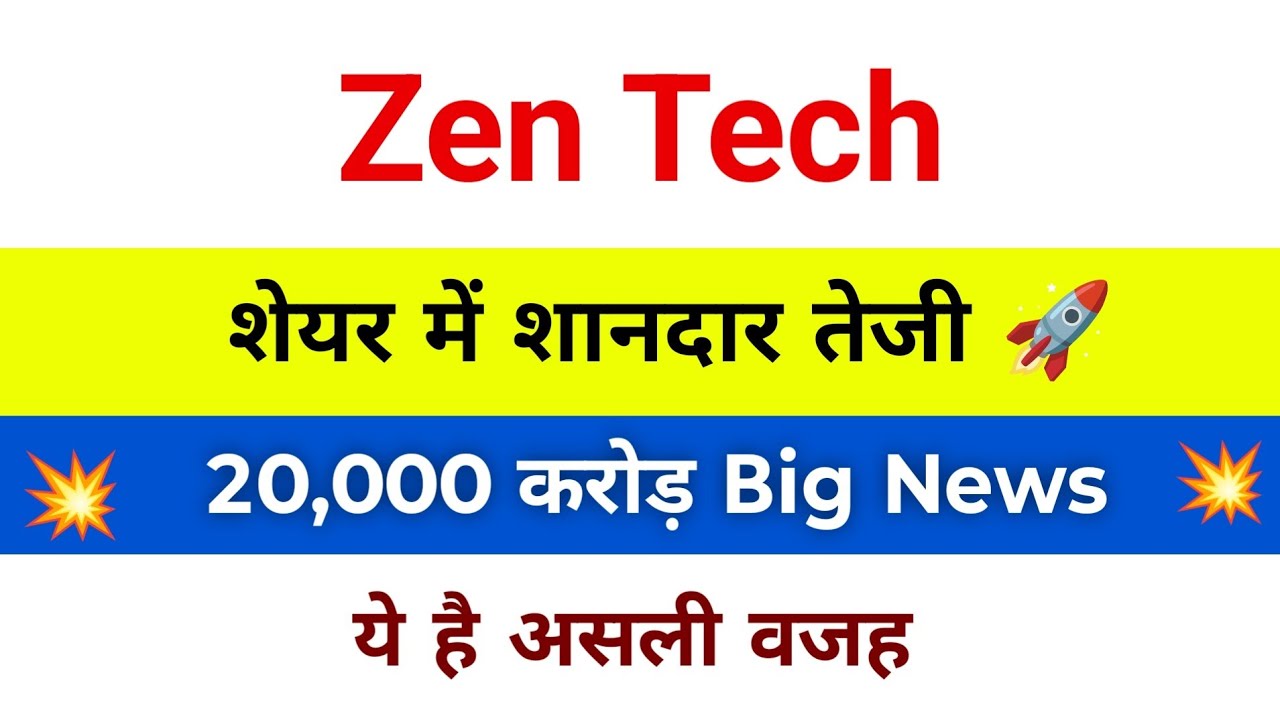 Zen Technologies Share Latest News | Zen Tech Share Latest News | Zentech | Zen Technologies