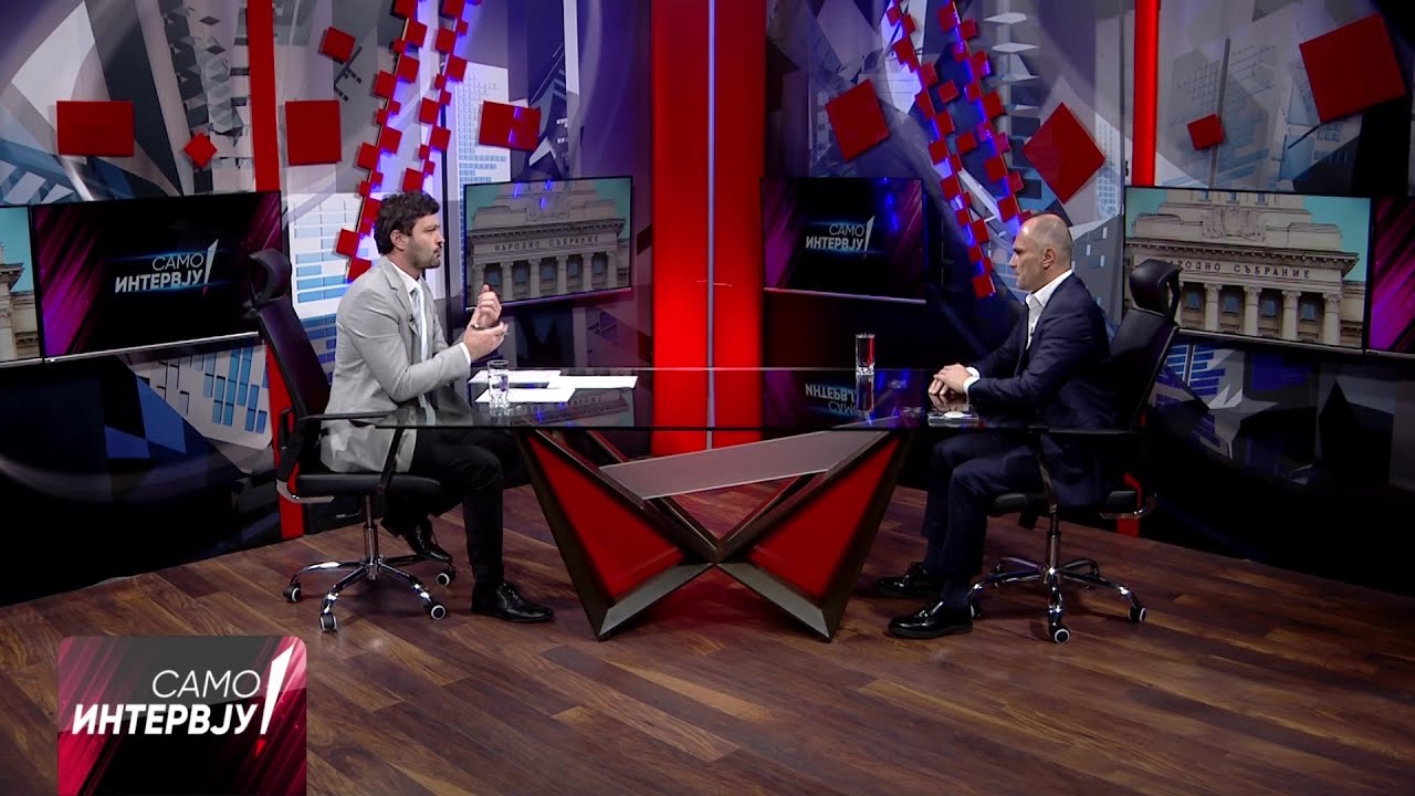 „Само Интервју“ со Венко Филипче - 09.10.2025 - 1 дел