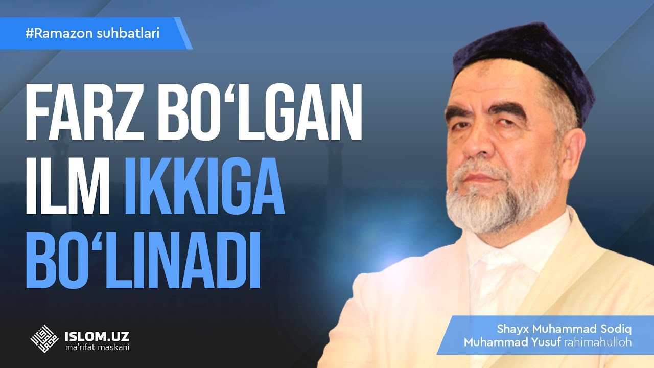 Farz bo‘lgan ilm ikkiga bo‘linadi