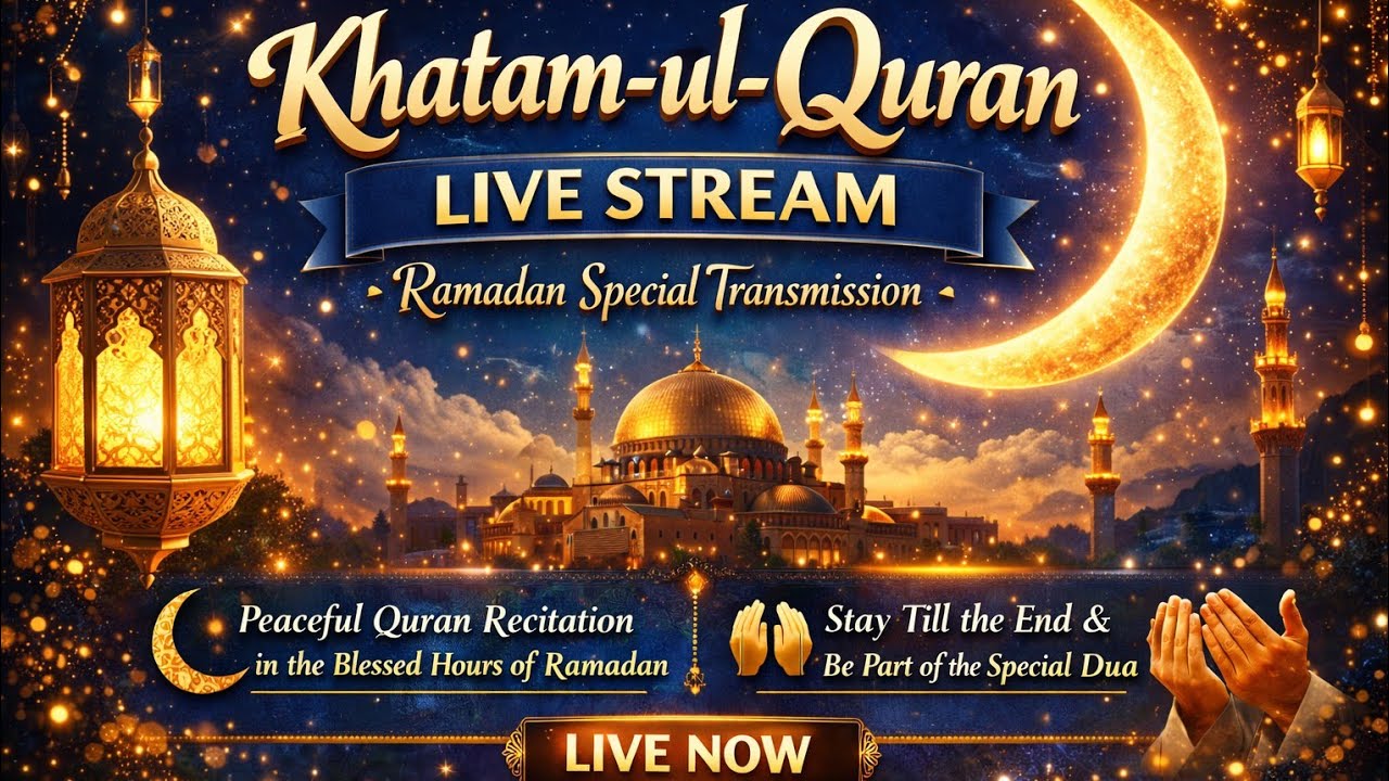 Ramadan Special Khatam-ul-Quran Live | Quran Recitation & Dua