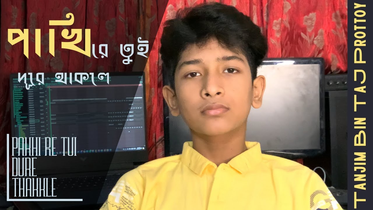 Pakhi Re Tui || Tanjim Bin Taj Prottoy || Official Video || Cover ||