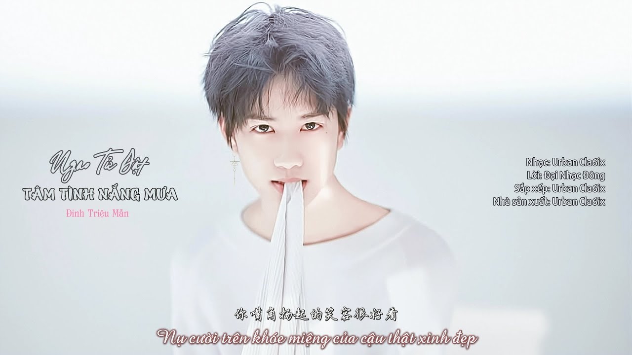 [Vietsub][Audio] Tâm Tình Nắng Mưa/Mood Weather/心情气象 - Ngao Tử Dật/敖子逸