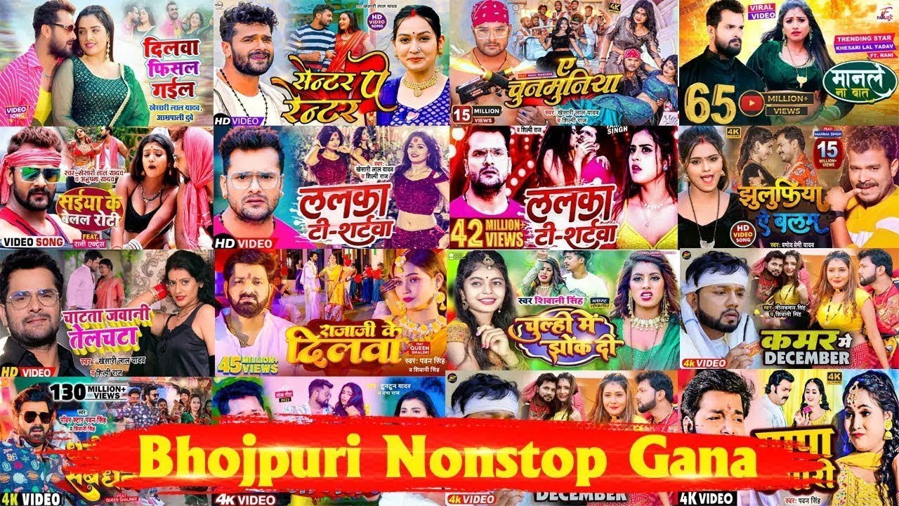 Pawan Singh ❤ Nonstop Bhojpuri Song  ❤  Khesari Lal Yadav ❤ Neelkamal Singh ❤ pramod premi yadav