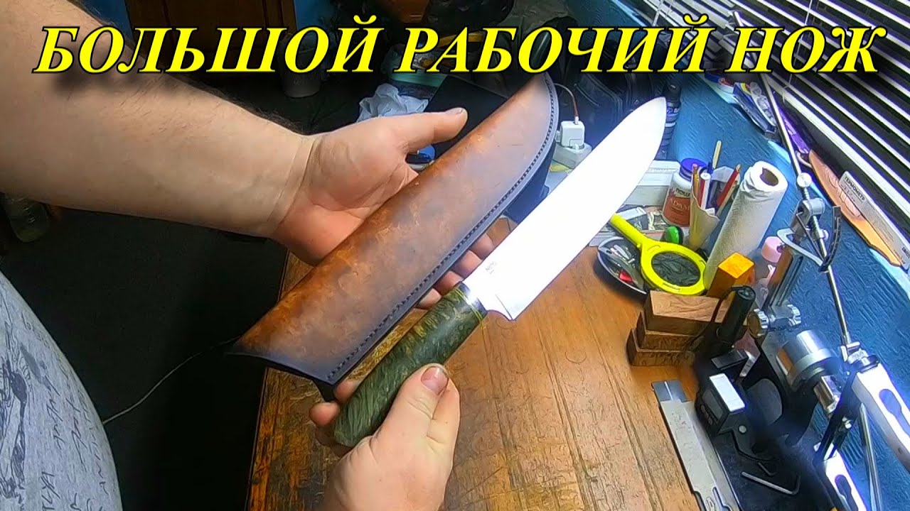 БОЛЬШОЙ НОЖ В УДМУРТИЮ. СТАЛЬ N690