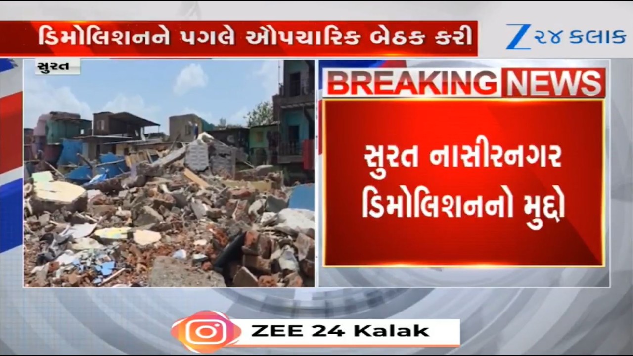 Dy.Mayor Chaudhary assures probe, action in matter of mystery demolition in Surat's Nasirnagar area