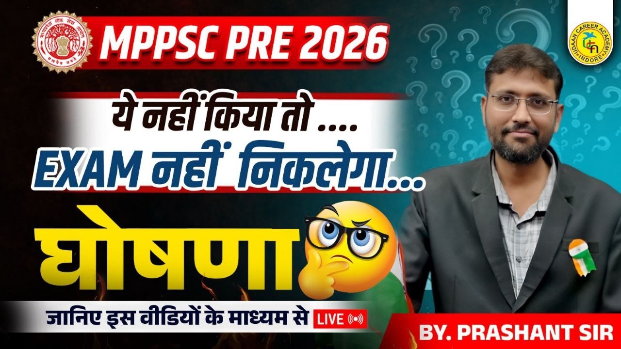अब नहीं किया तो गिरोगे