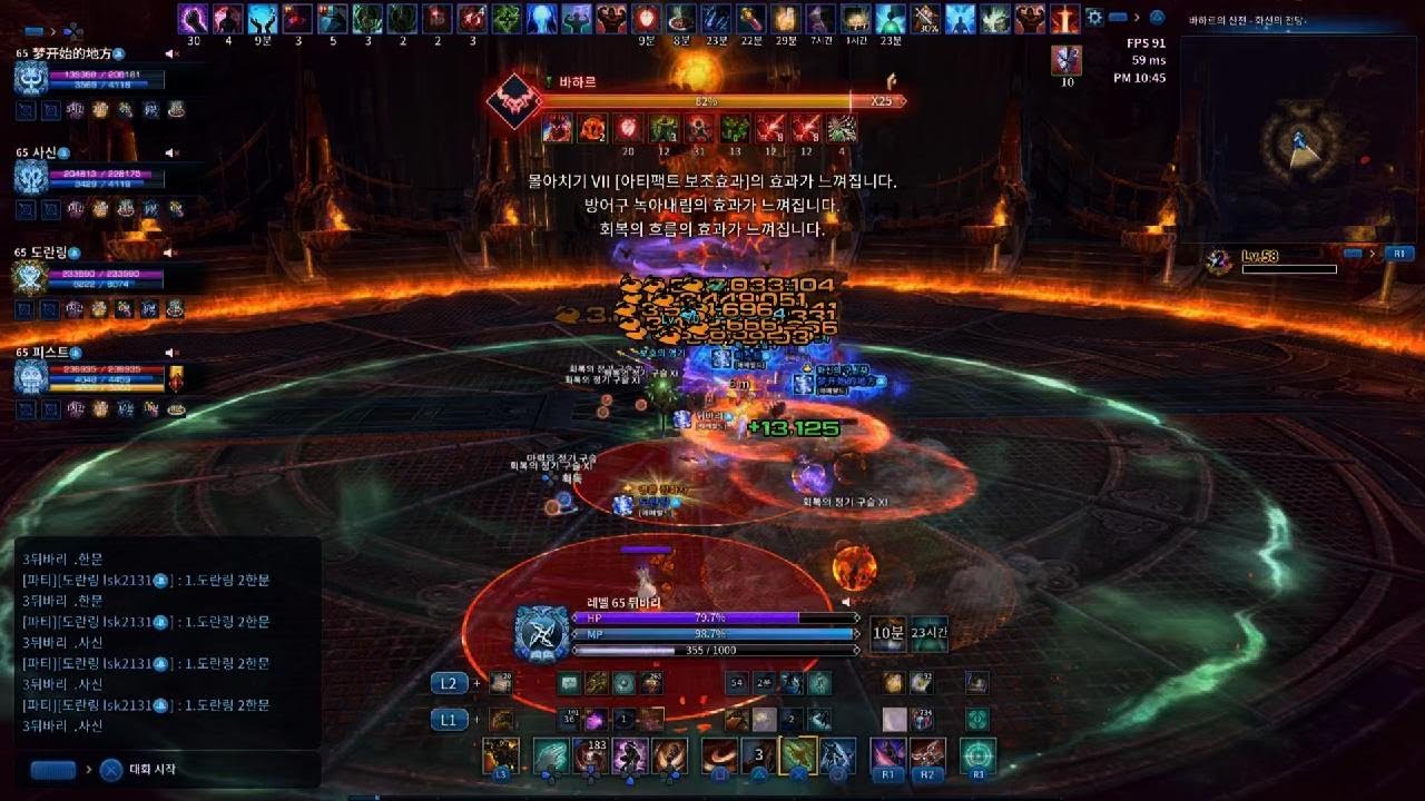 Ps5 tera bahaar p2 (ninja)