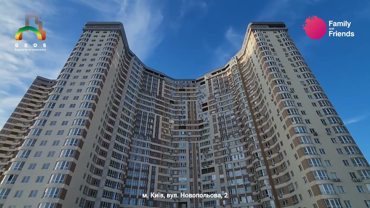 Хід будівництва ЖК Family&Friends: січень 2026