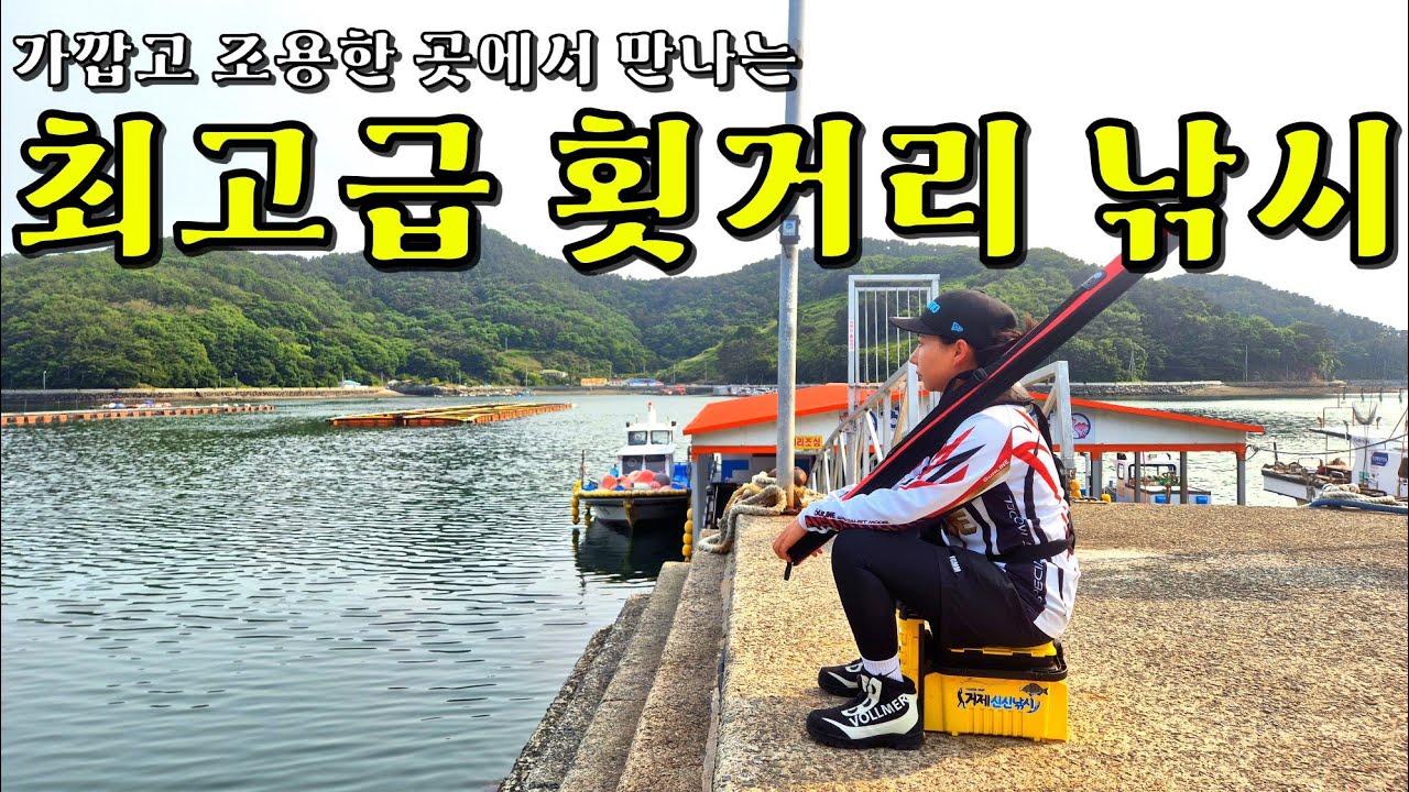멀지 않은 곳에 최고급 어종 낚시를 다녀왔습니다