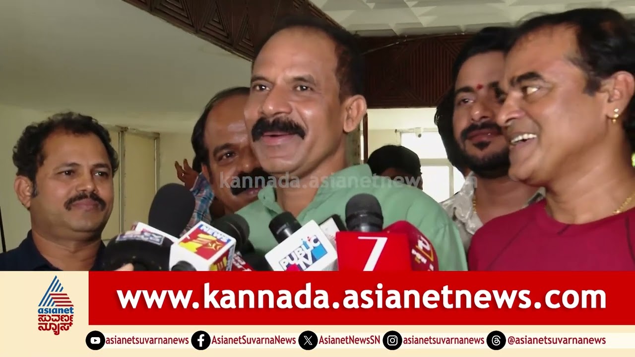 ಕನ್ನಡ ಕಾಮಿಡಿ ಸಿನಿಮಾ ಯಶಸ್ಸು: ಪ್ರೇಕ್ಷಕರ ಮನ ಗೆದ್ದ ಡೈಲಾಗ್! | Su From So Film Success | Suvarna News