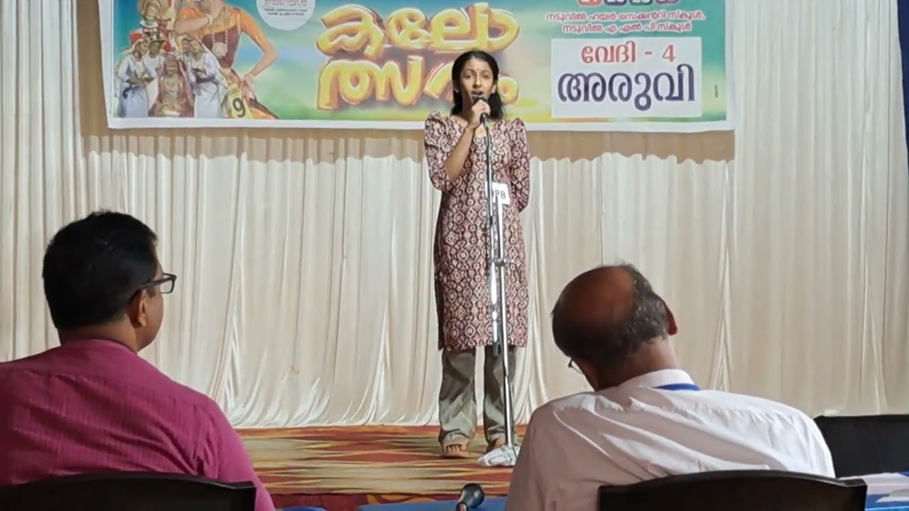 Sanskrit Kavitha 🤗 | Sub district | 2nd prize💞