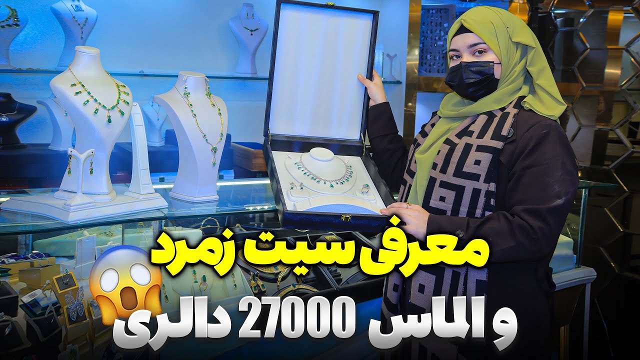 ثروت پنهان جهان از دره پنجشیر تا معادن مرگبار افریقا