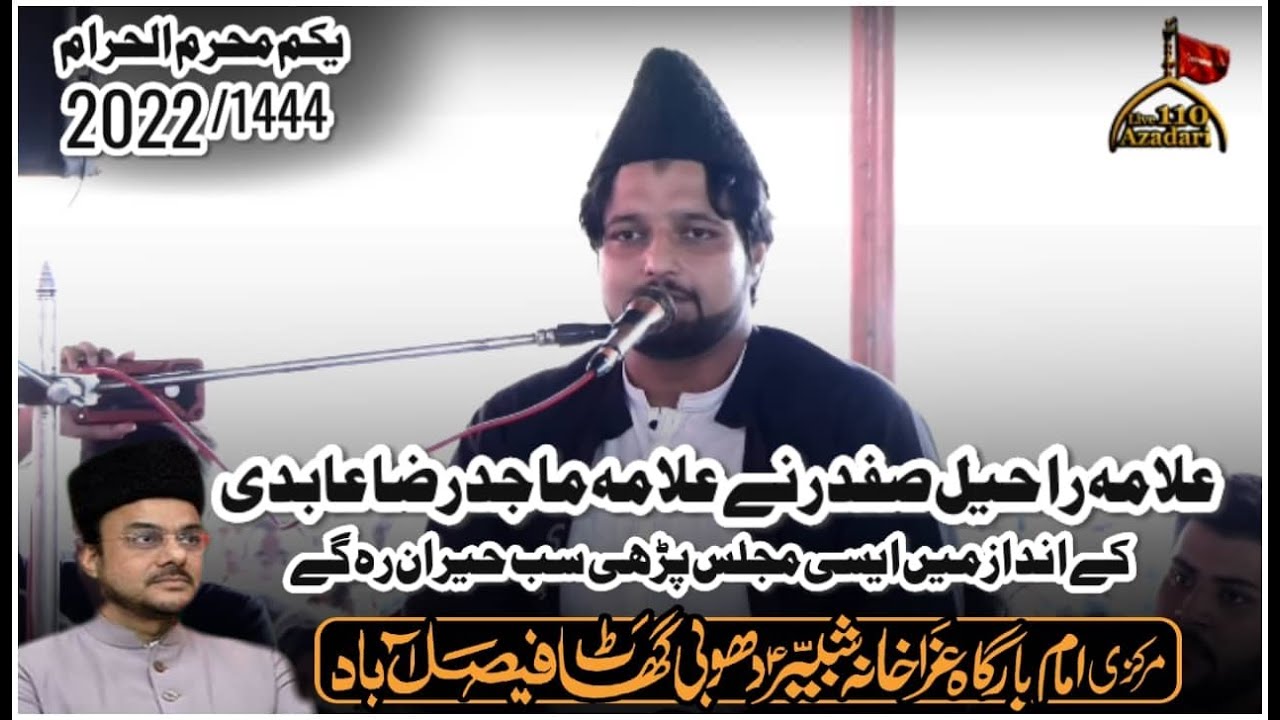 1st Muharram 1444 - Allama Raheel Safdar Abdi - Imam Bargah Azza Khana Shabeer Dhobi Ghat Faisalabad