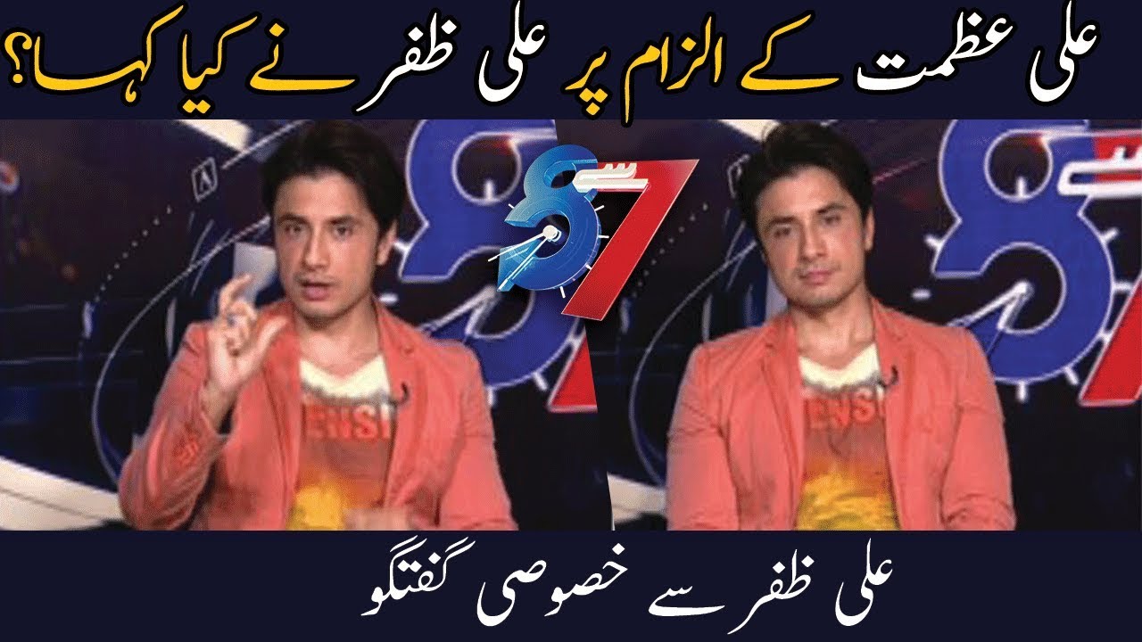 PSL New Song  