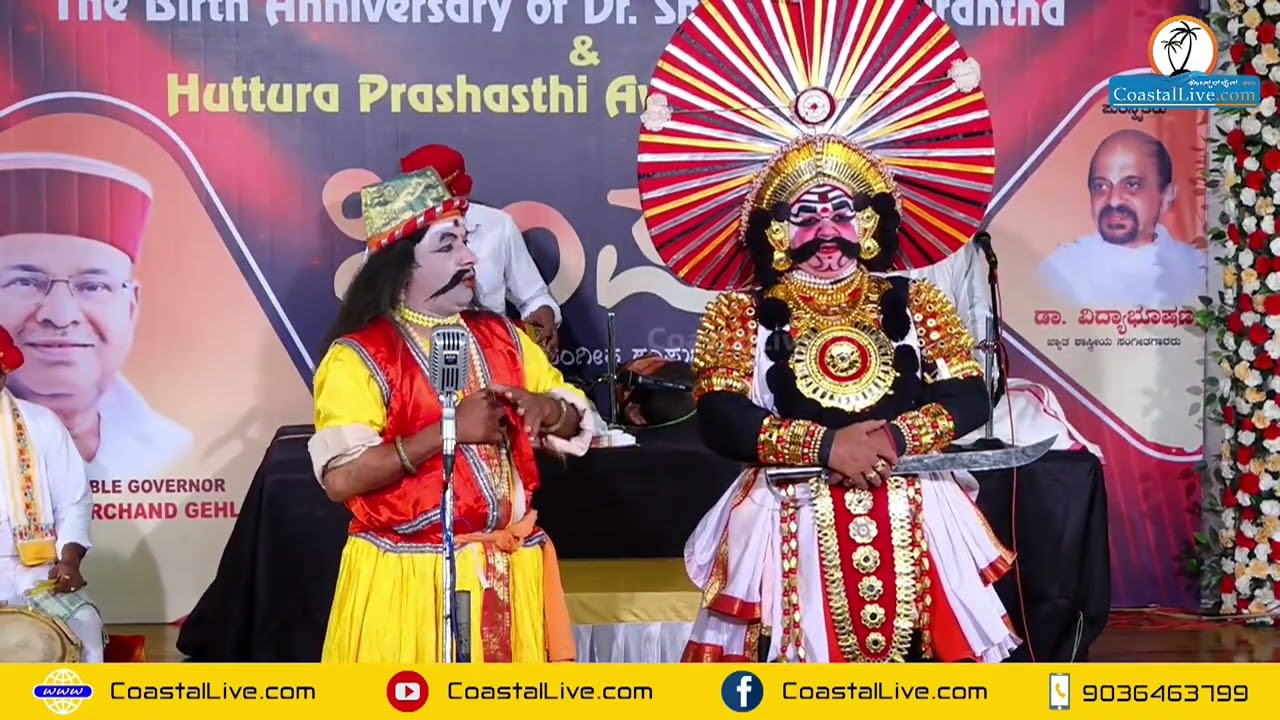 ಯಕ್ಷಗಾನ ಹಾಸ್ಯ: ರಮೇಶ್ ಭಂಡಾರಿ & ಜಲವಳ್ಳಿ