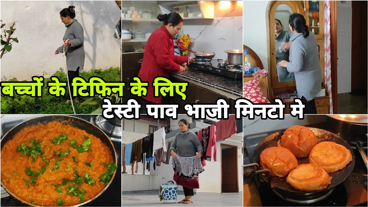 🌄देहरादून मे हुआ सर्दियों का भयंकर कोहरा और ठंड❄|इतनी ठंड मे सुबह 6 बजे से दिन की शुरुआत और सारे काम