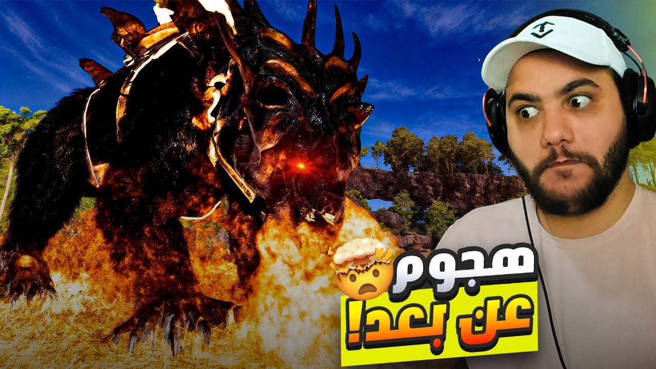 أرك برايمل نمسيس 21#: واجهت الديمونك لوسيفر!😈🤯 - وروضت الديمونك قطة😳
