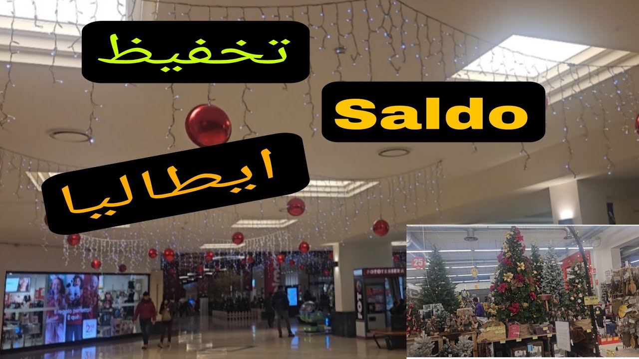 فلوك تخفيظات بداو في ايطاليا