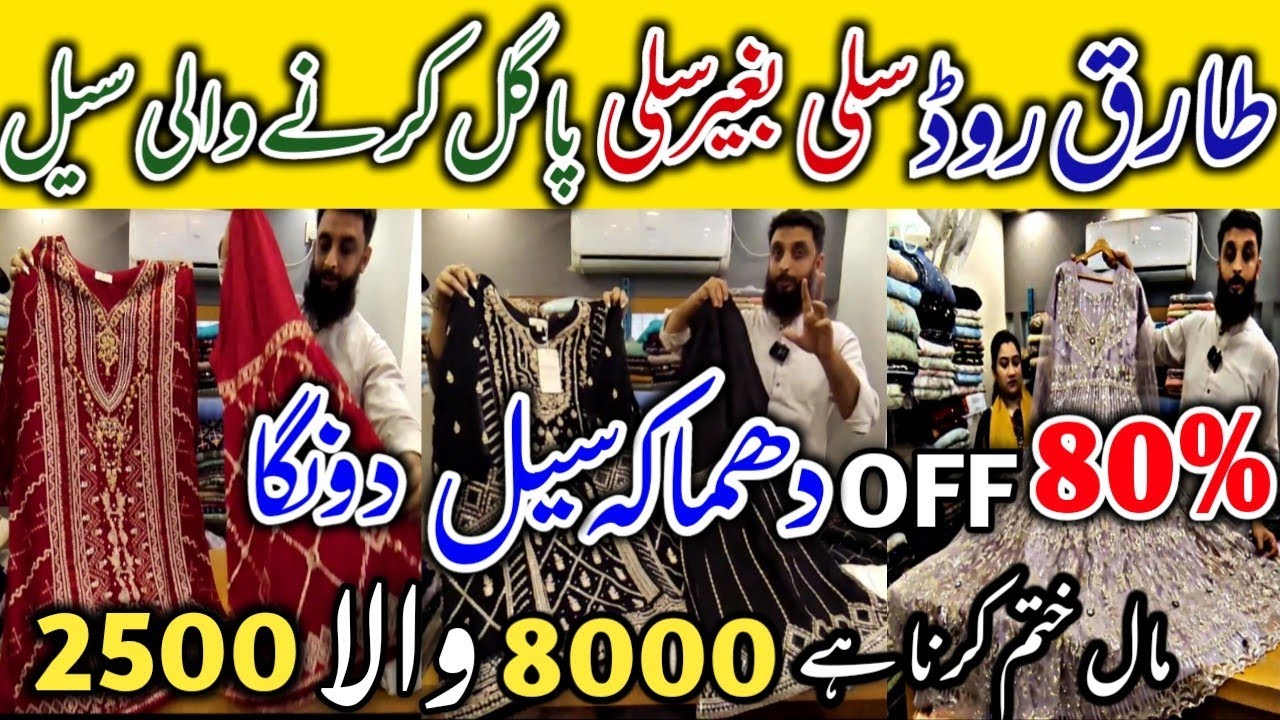 🌸Stitched fancy dresses in low price🛍️Chiffon maxi dress,Farshi Gharara✨Embroidered three piece suit