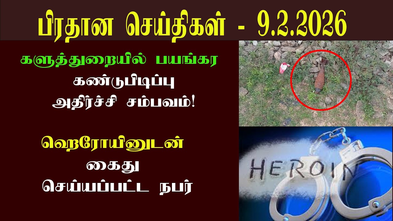 பொலிஸாரின் கட்டளையை மீறிச் சென்ற லொறி மீது துப்பாக்கிப் பிரயோகம் !